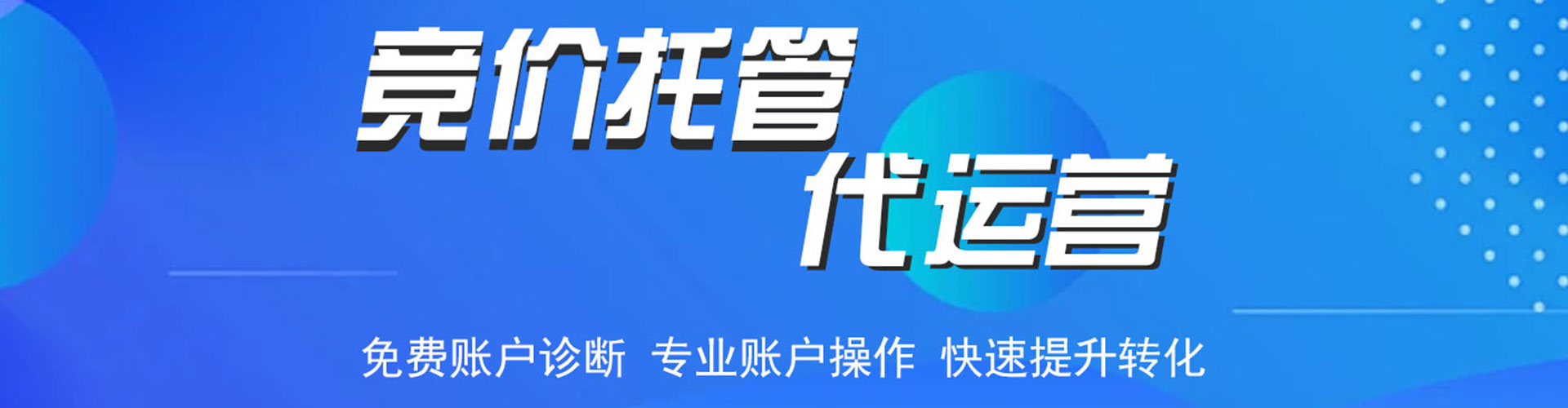 洛扎信息流优化师