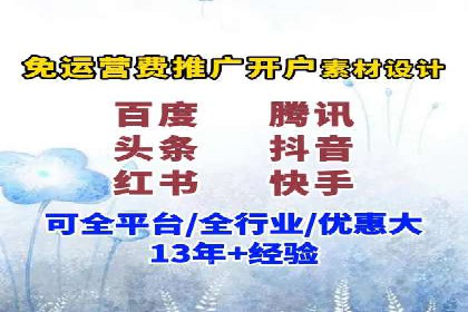 百度竞价数据分析：实战案例与优化策略