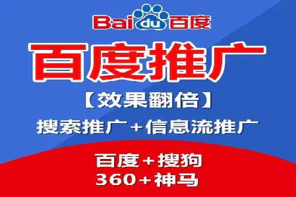 案例分析：信息流广告代运营公司助力企业增长